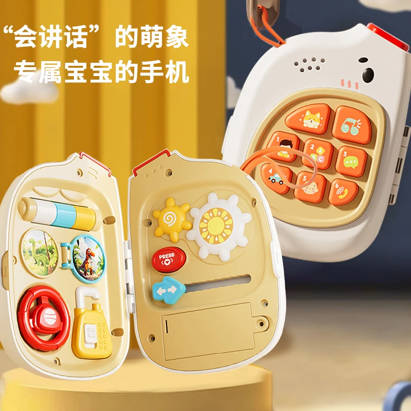 婴儿手机忙碌板蒙氏早教儿童益智宝宝0一1岁精细动作训练教具玩具