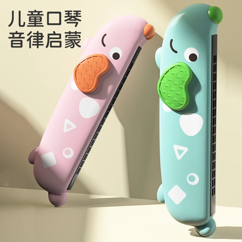 儿童小狗口琴婴幼儿口风琴宝宝专用乐器初学者入门小学生吹奏玩具