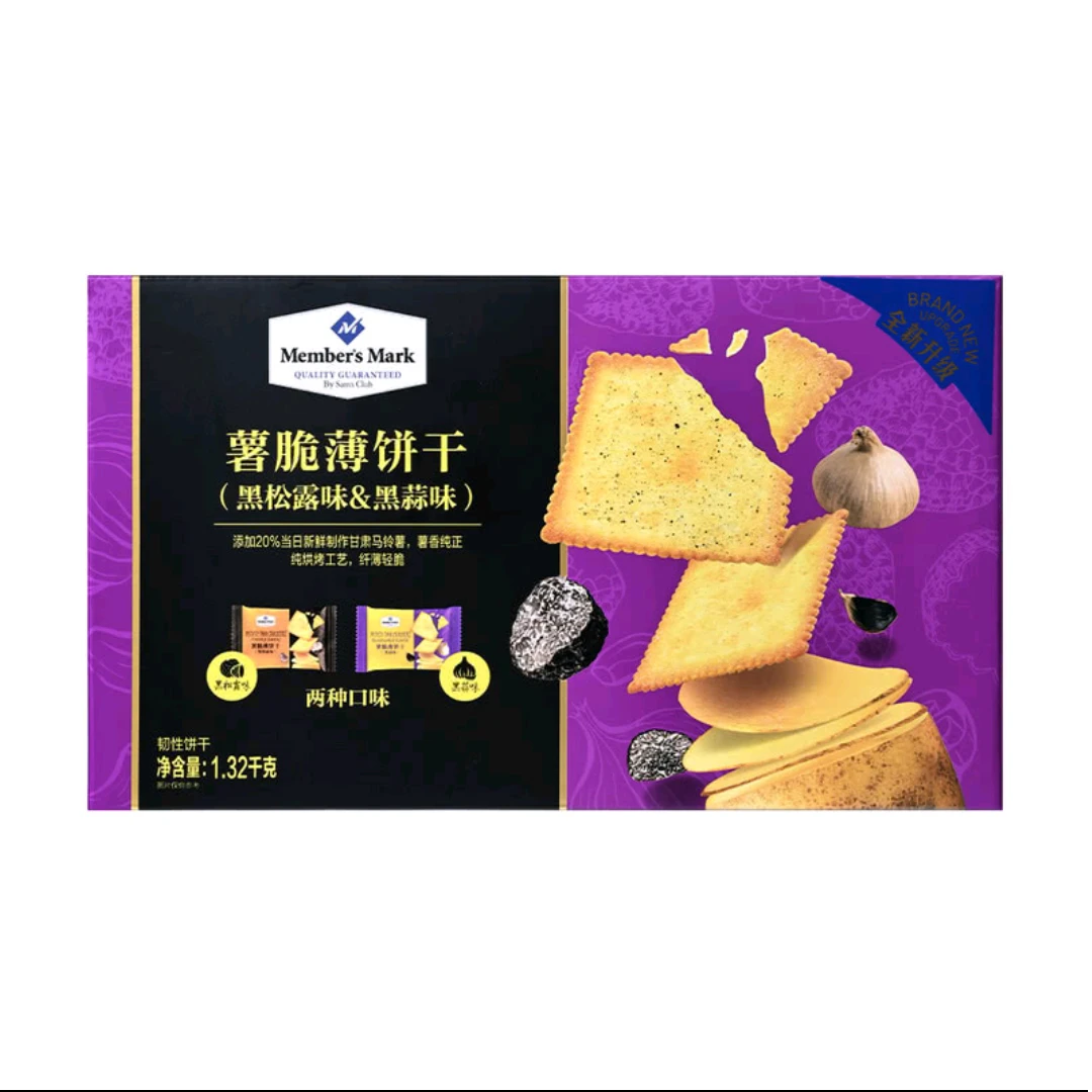 山m会员臻选薯脆薄饼干黑松露味黑蒜味1.32kg休闲零食下午茶酥脆