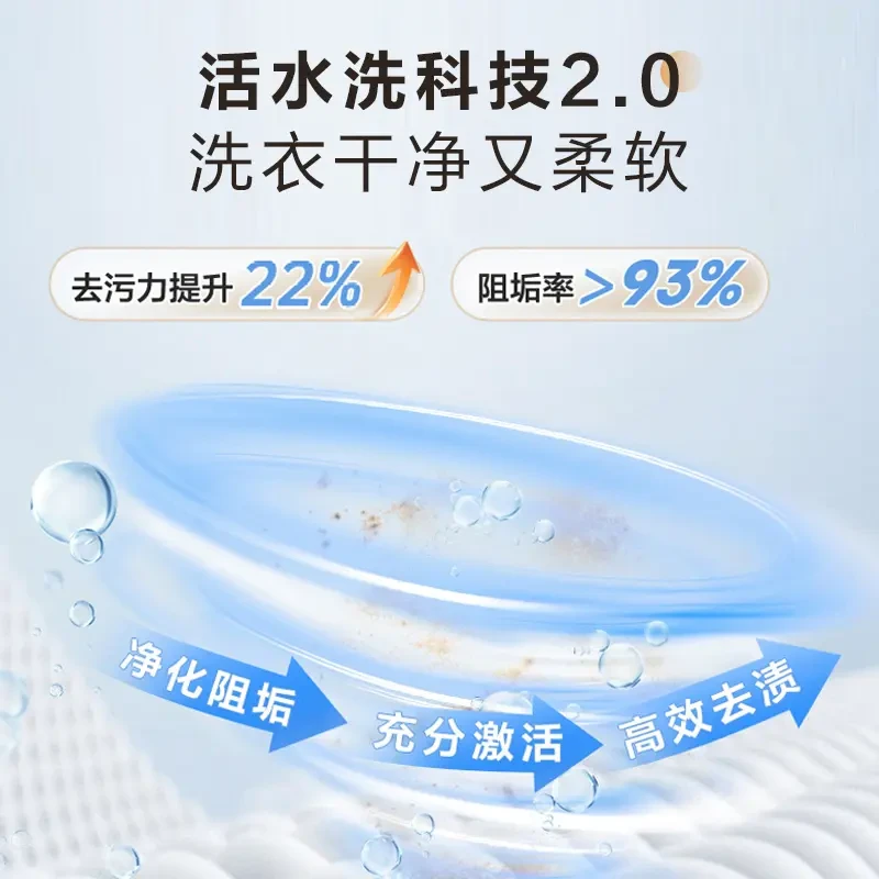 【健康】海信滚筒洗衣机 12公斤活水洗洗烘一体1.15高洗净比HD12SE5