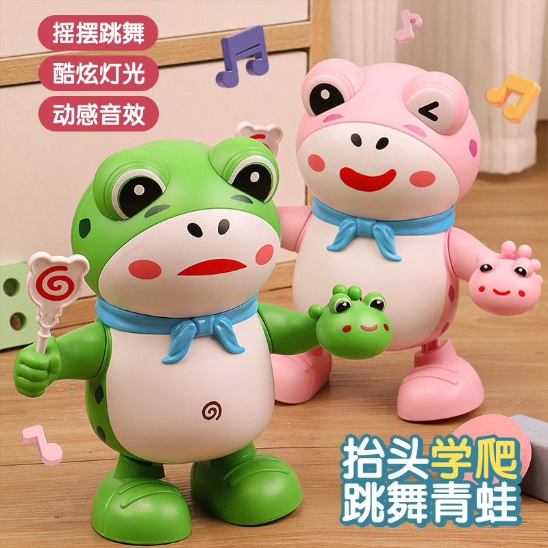 卖崽青蛙电动跳舞机器人灯光音乐摇摆地摊儿童男女孩玩具