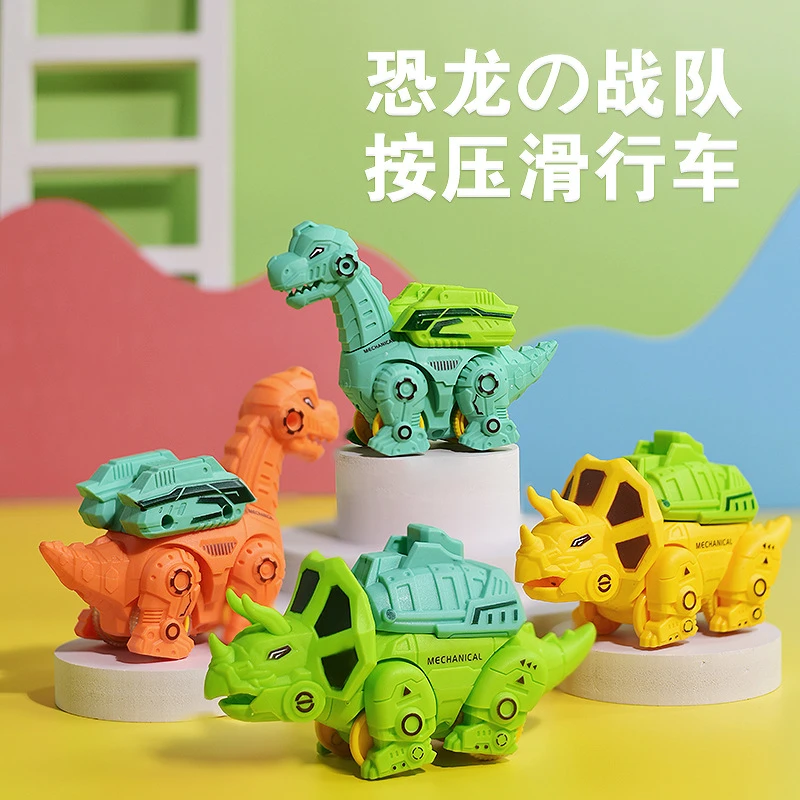 新款按压滑行儿童地摊恐龙车惯性回力车玩具车玩具