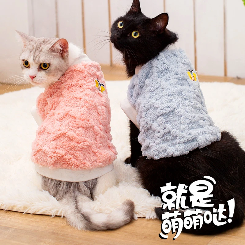 宠物猫咪衣服泰迪小型犬狗狗衣服秋冬舒适毛绒保暖衣宠物用品新款