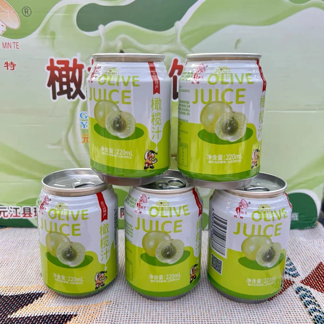 云南特产元江橄榄汁220ml*24装新鲜民特橄榄汁饮料产地直发包邮