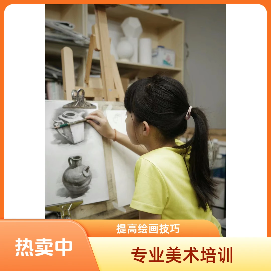 29.9元购100元课程学费代金券