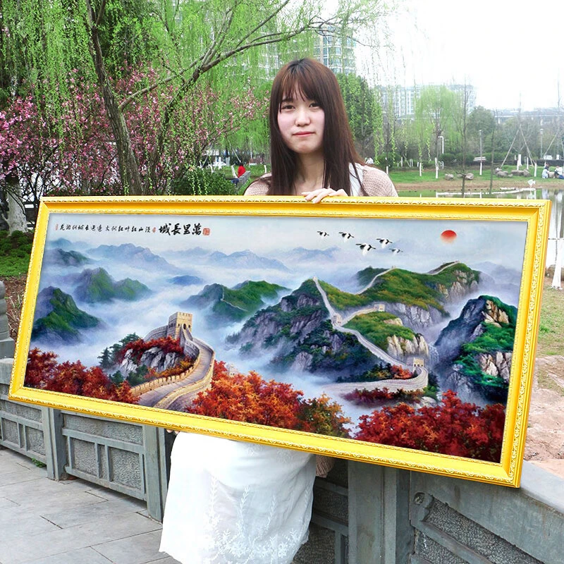 万里长城2025年新款自己手工刺绣十字绣线绣满绣客厅中国四大名画