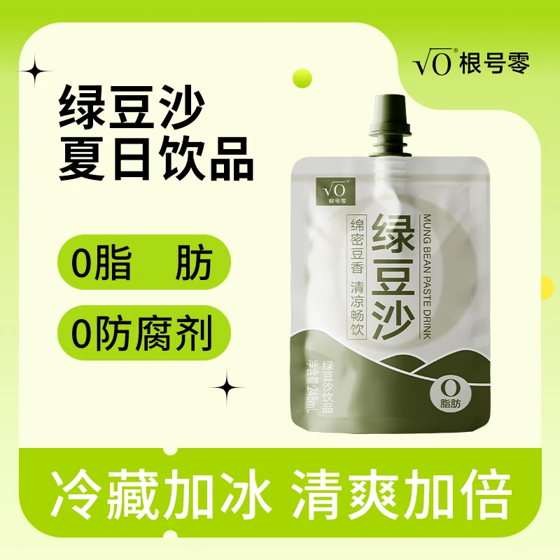 根号零0 0脂绿豆沙饮料 植物饮料248ml/袋 【2025年3月到期】