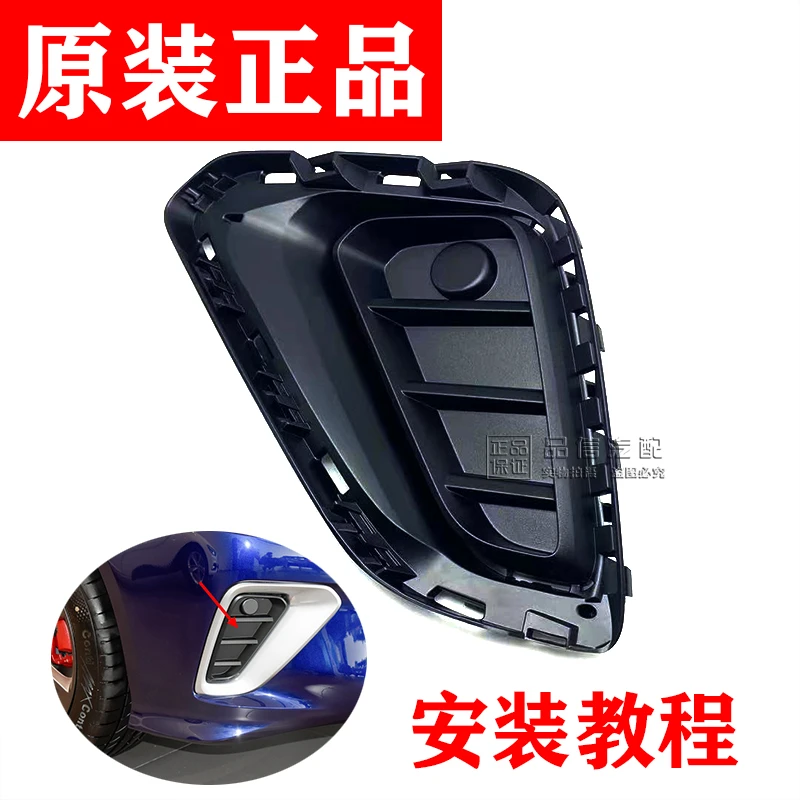 适用别克全新君威雾灯框新君威雾灯罩装饰框前杠雾灯装饰盖板原厂