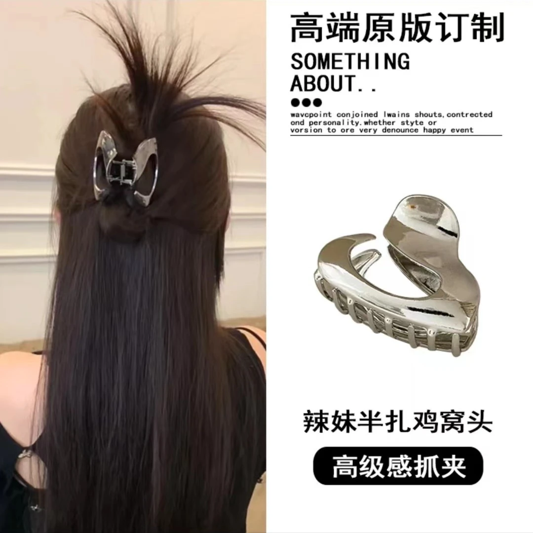 高级感镂空金属异形抓夹后脑勺女发夹盘发抓夹半扎发小号鲨鱼夹子