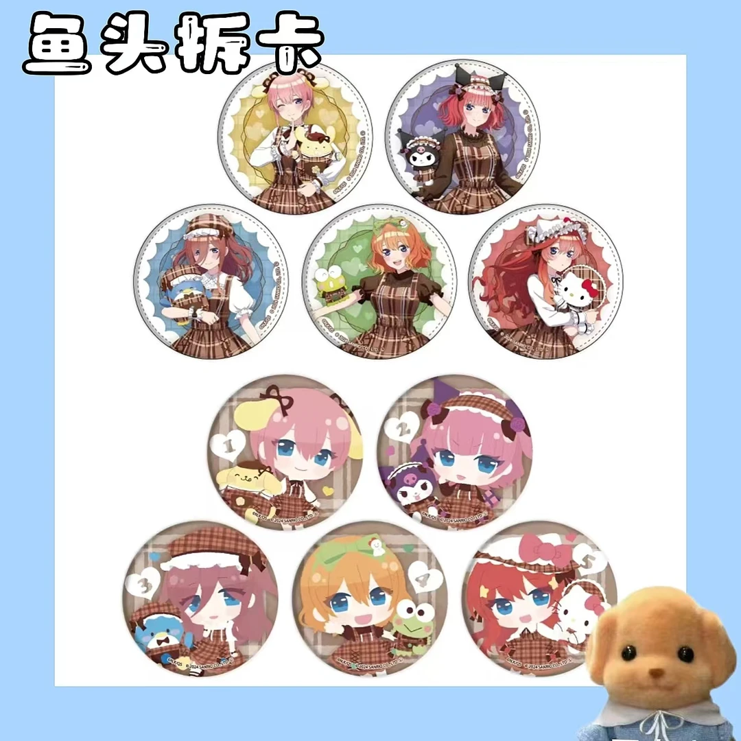 【五等分的花嫁】三丽鸥联名吧唧 潮玩盲盒 正版代拆