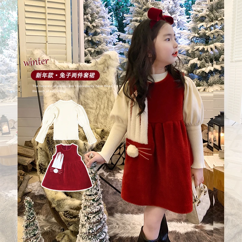 mini旦年服【兔年大吉】轻奢水貂毛针织加绒两件套装
