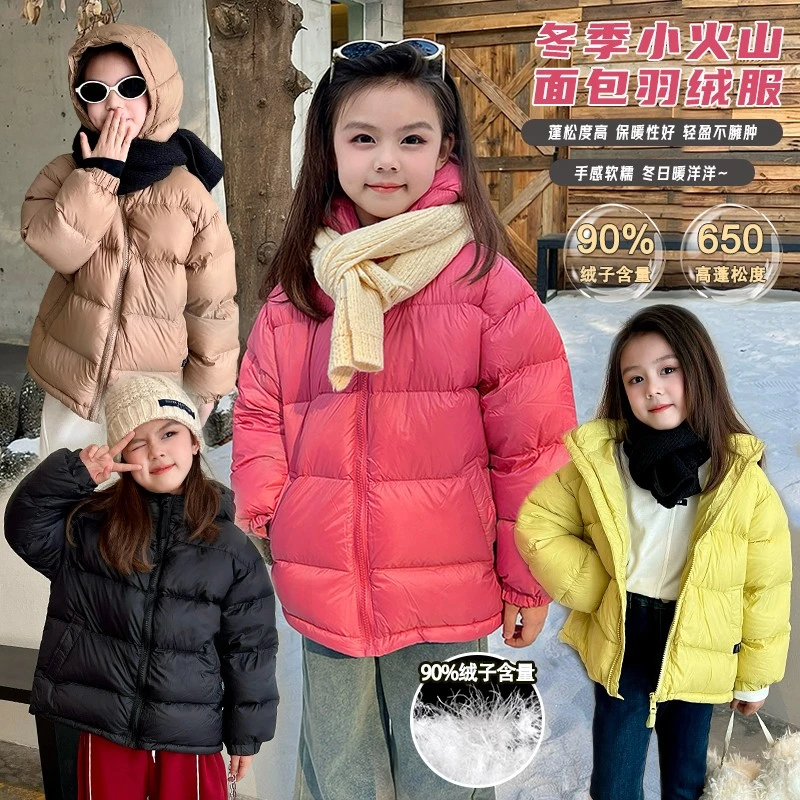 mini旦童装女童白鸭绒羽绒服外套冬季2024新款儿童保暖连帽面包服