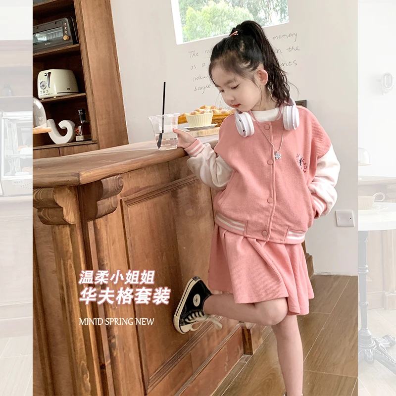 【断码清】女童套装秋装新款美式华夫格洋气女孩棒球服半裙两件套