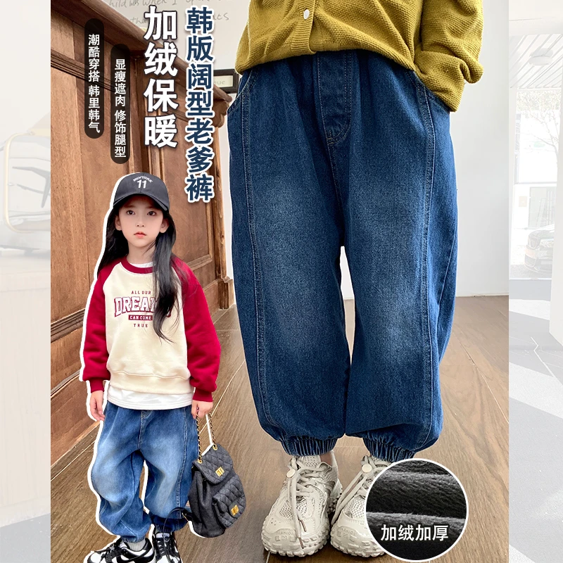mini旦儿童加绒牛仔长裤冬装新款女童韩版宽松加厚保暖老爹裤