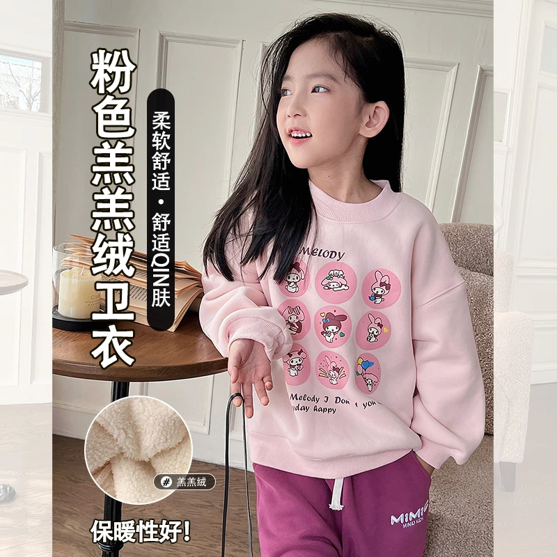 mini旦女童加绒卫衣冬装新款儿童韩版宽松奥粒绒加厚保暖上衣