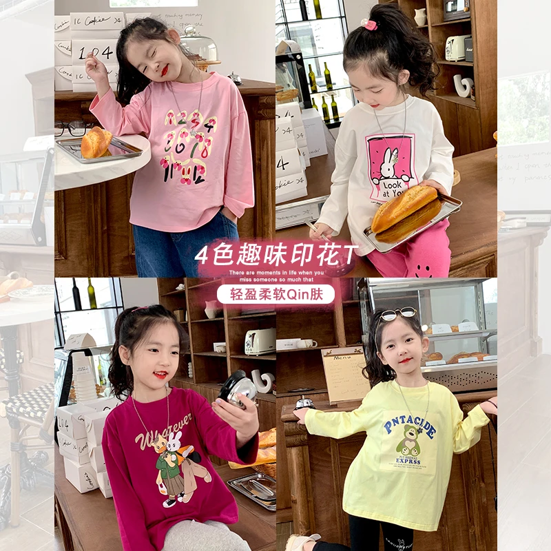 mini旦女童长袖T恤春秋季新款韩版宽松卡通上衣宝宝中长款打底衫