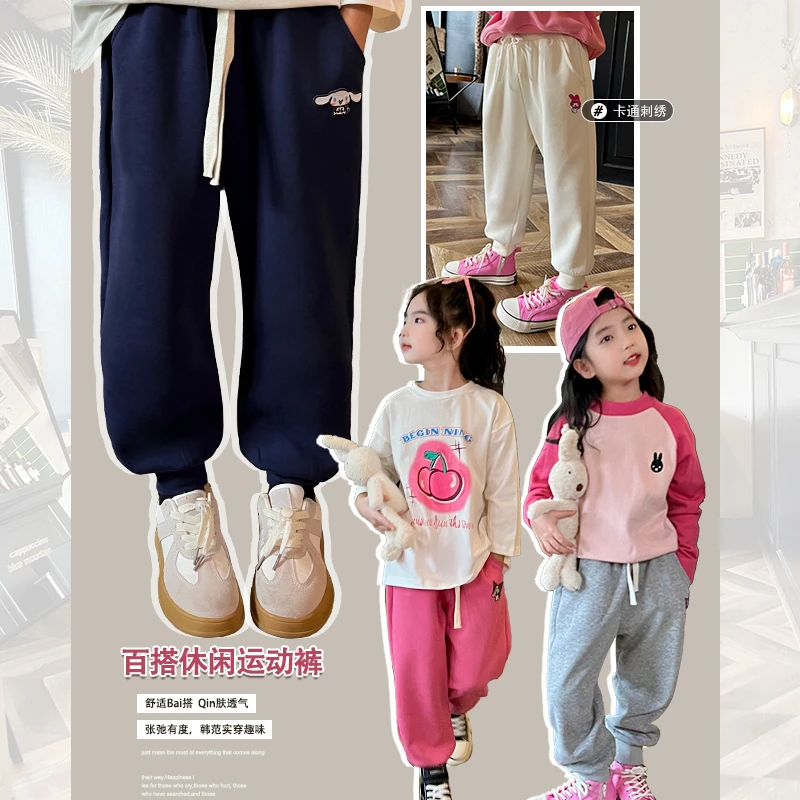 mini旦儿童运动裤2024秋季新款韩版女童宽松束脚卫裤幼儿园休闲裤