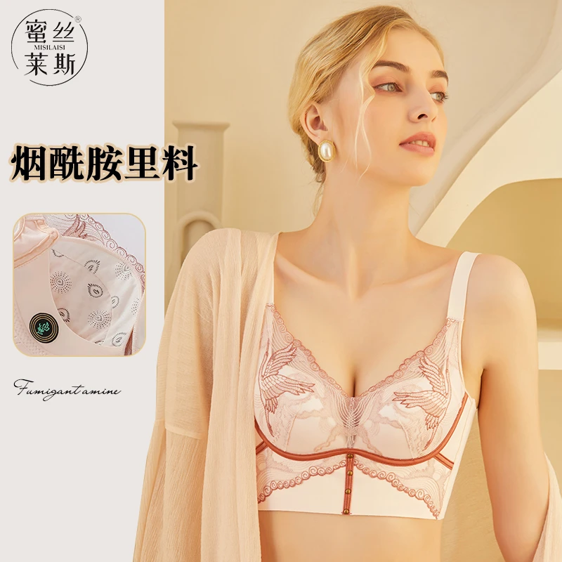 蜜丝莱斯【倾世皇妃】院线级调整型奢养护能量内衣8926