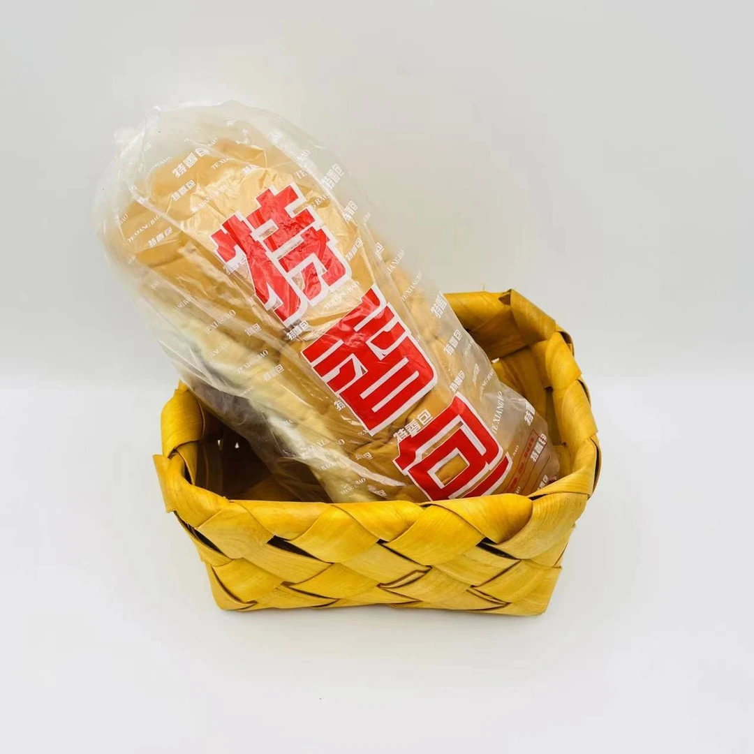 热卖面包产品现做现发短保速食烘焙简单软式 特香包260g