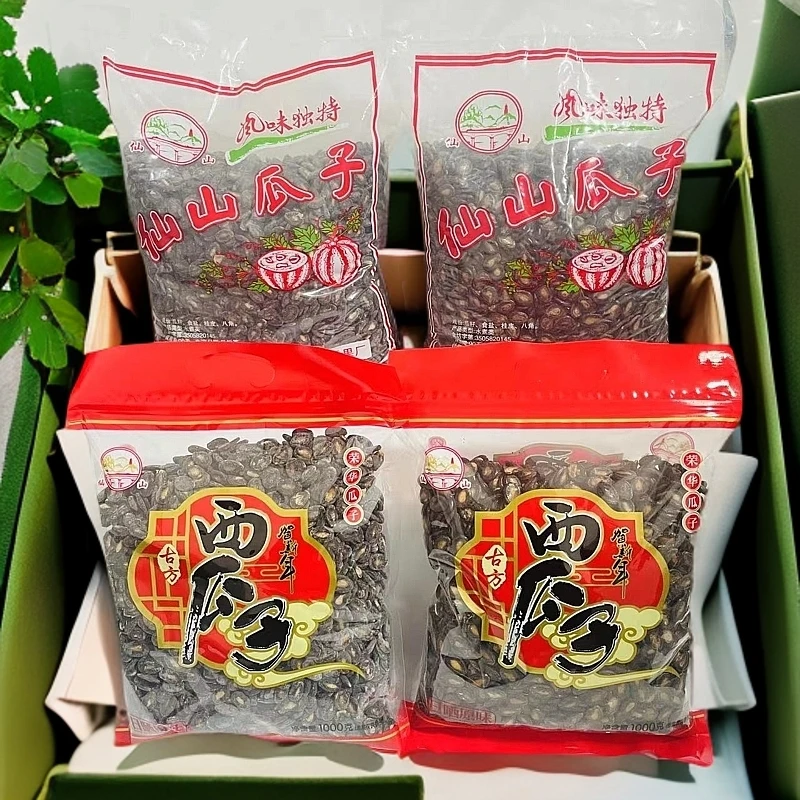 泉州坚果颗粒饱满水煮盐焗晋五香江西瓜子咸瓜子/甘草2斤/5斤*1包