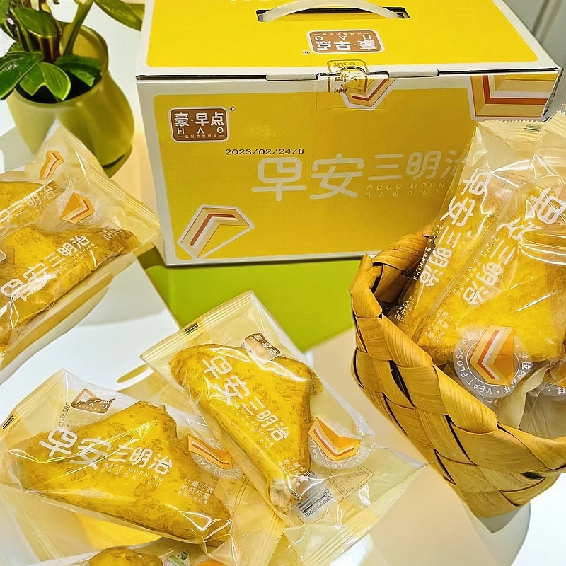 好早点高品质烘焙营养早餐散装早安三明治蛋皮沙拉肉松味800g*1箱