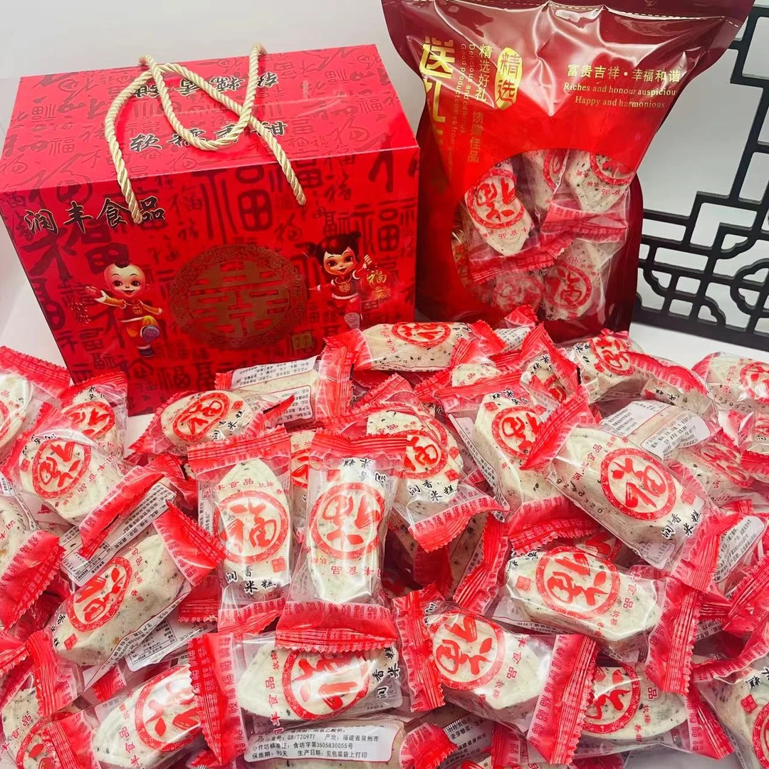 闽南特产糕饼泉州精选糕点佳品香甜软糯芝麻花生润香米糕500g*1包