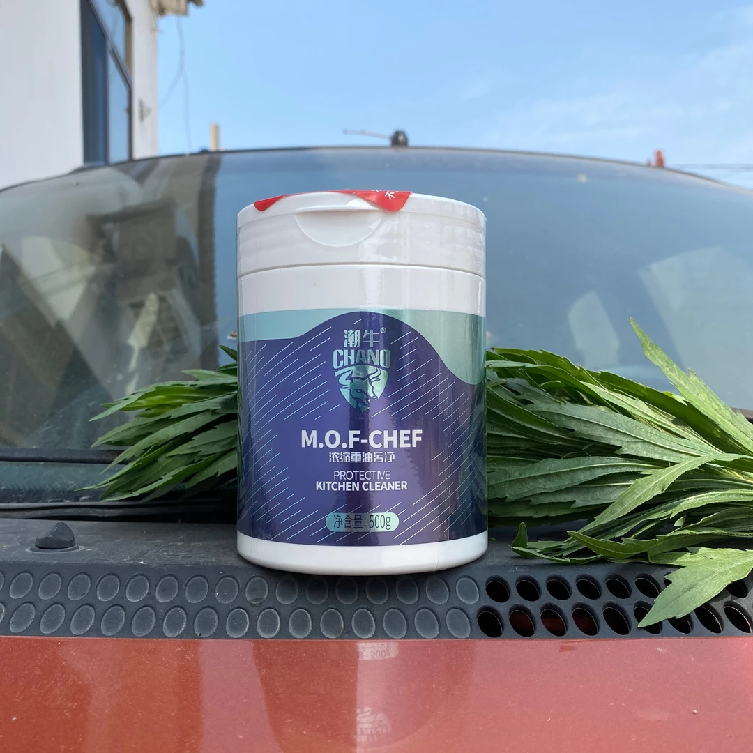 潮牛重油污刷油烟机去除各种厨房油污（不能刷锅底灰吕制品慎用）
