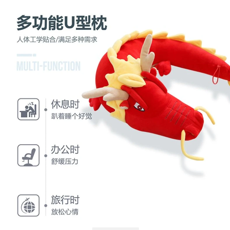 新款四海龙王U型枕可爱卡通成人学生午睡觉护颈椎旅行飞机开车护