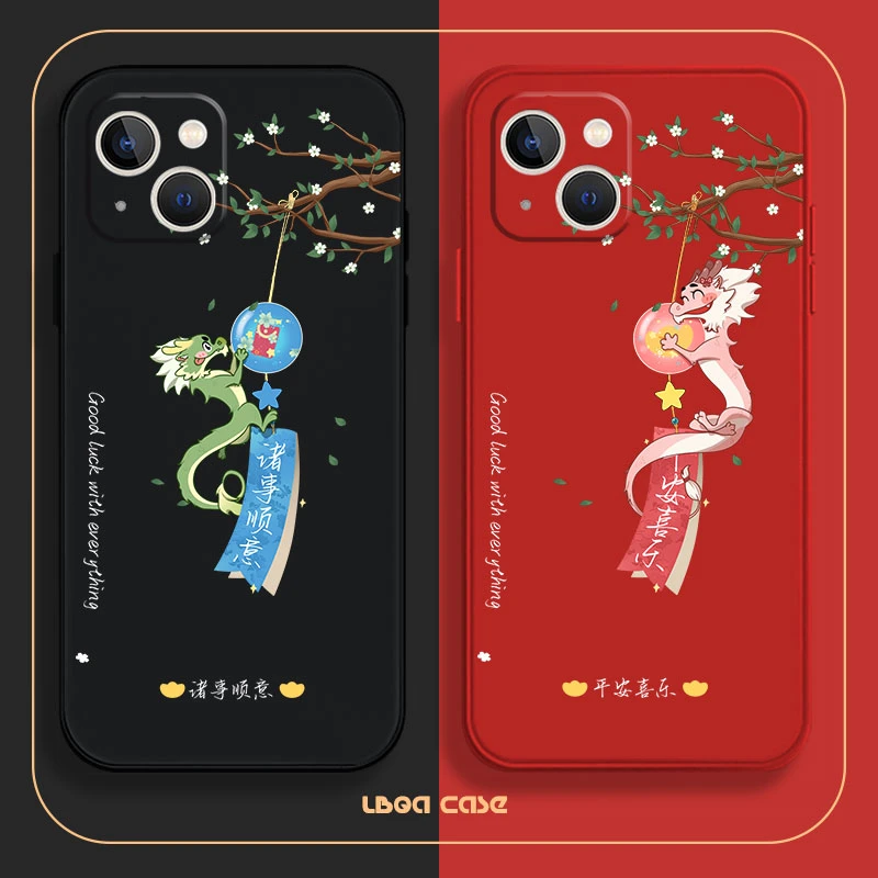 适用于苹果15promax女款13硅胶12平安喜乐龙新年款手机壳IPHONE14