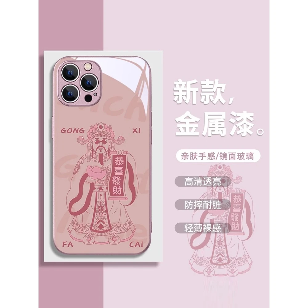 财神爷壳适用华为oppo小米vivo苹果15套iPhone14promax情侣款个性