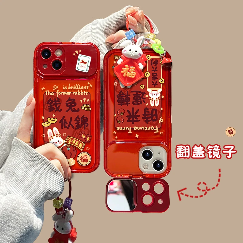 【适用于苹果/华为/vivo/oppo/小米】新年款钱兔似锦镜子手机壳13