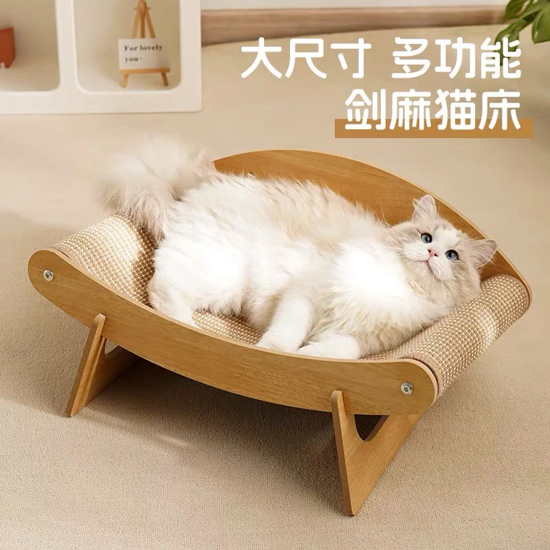 FairyElf｜剑麻猫咪梭子蟹沙发剑麻猫抓板一体耐磨四季猫抓板剑麻