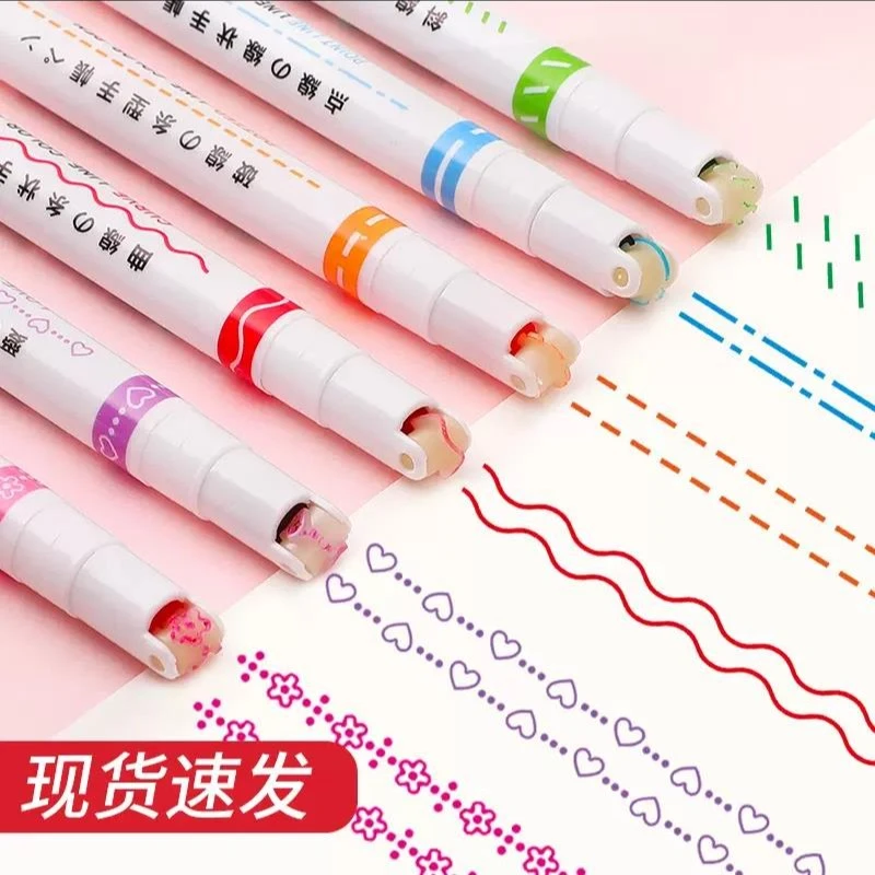 曲线笔荧光标记笔 细波浪笔 线型彩色笔 手帐笔彩笔花型轮廓笔