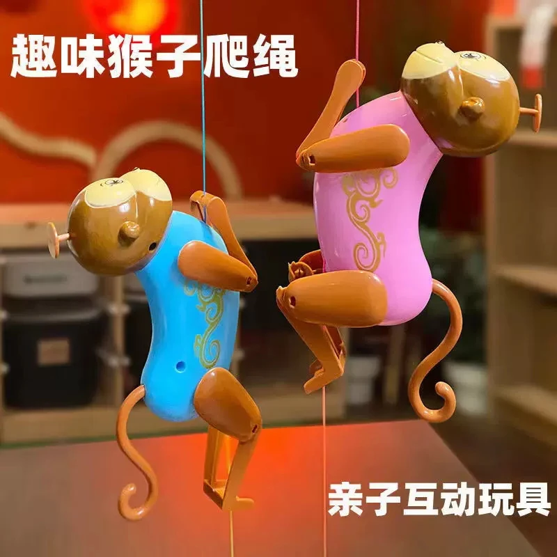 会爬绳小猴子有趣的亲子互动玩具培养宝宝手眼协调创意玩具