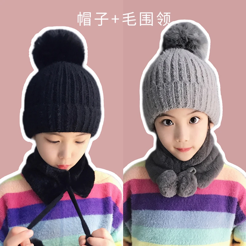 秋冬儿童保暖套装男女学生加绒毛球帽毛绒围巾大童帽子围脖两件套
