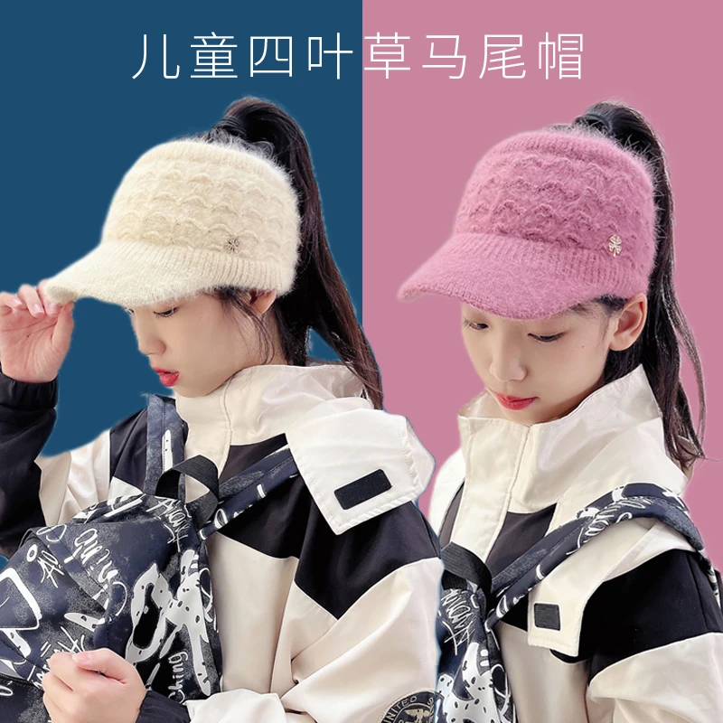 儿童帽子女童马尾帽冬天防寒款骑行保暖针织帽小孩学生户外毛线帽