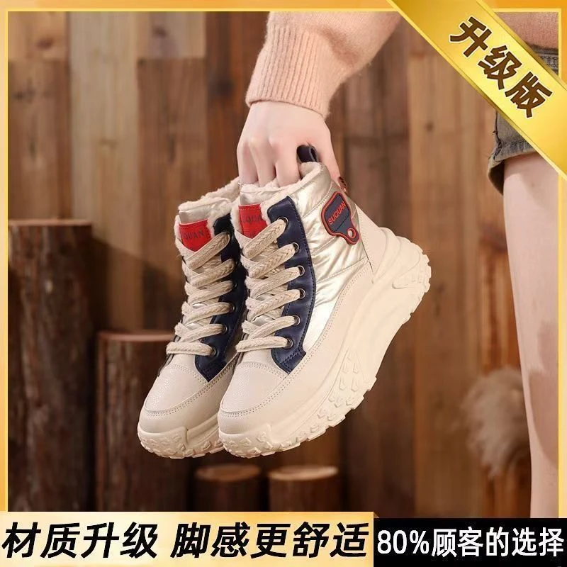 韩版冬季保暖增高雪地靴女加绒时尚加厚厚底老爹鞋休闲百搭运动