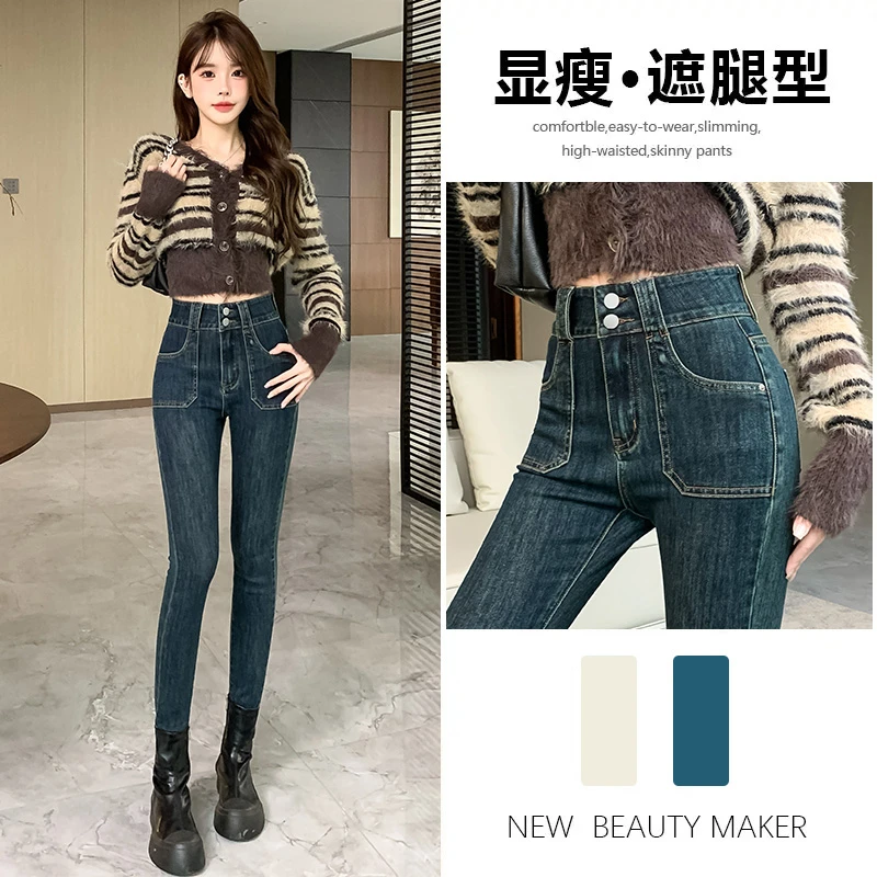 2355#秋季新款高腰显瘦铅笔小脚牛仔裤女