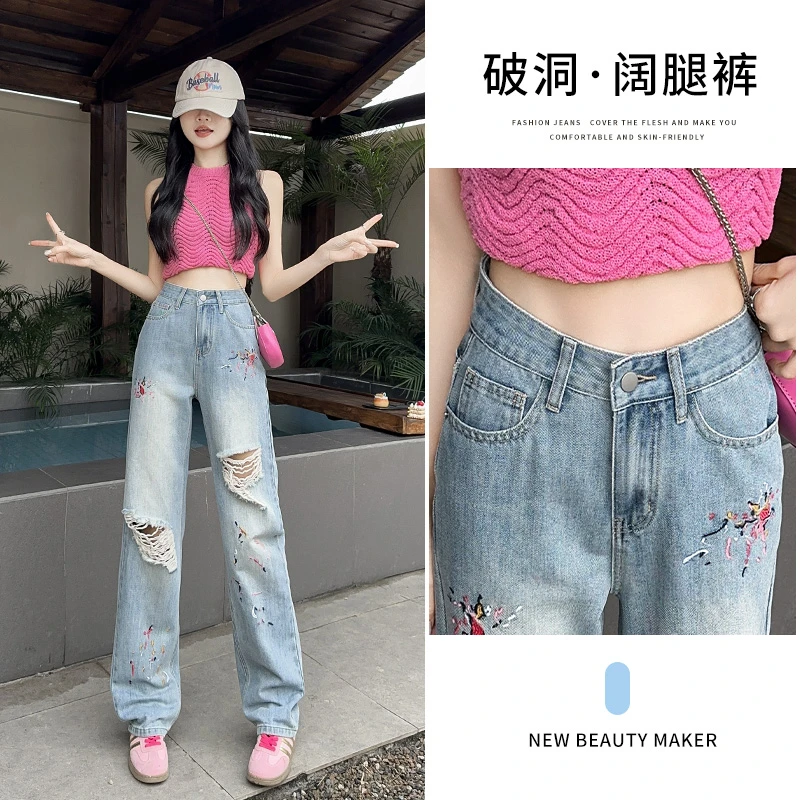2273#复古蓝刺绣破洞牛仔裤女新款绣花高腰显瘦阔腿垂感直筒裤