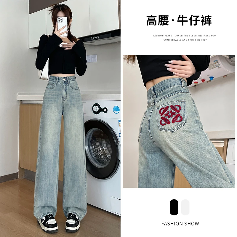2231#浅蓝色高腰牛仔直筒裤女修身显瘦百搭小个刺绣阔腿裤子
