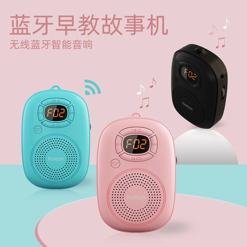磨耳朵英语机儿歌儿童音乐播放器便携小音箱婴幼儿早教国学故事机
