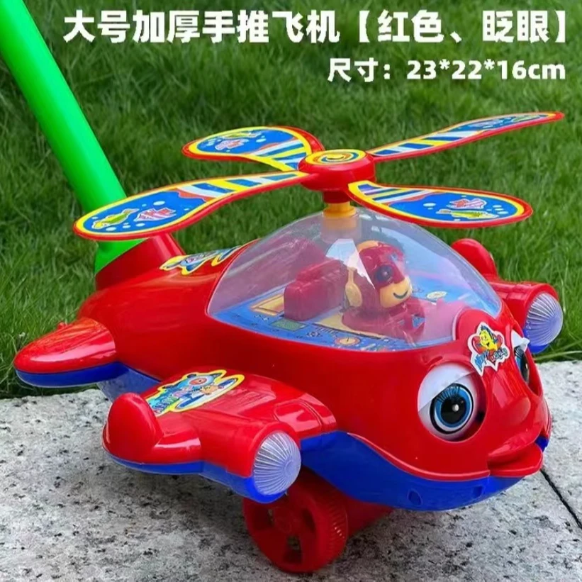 【千茂】学步车推推乐玩具宝宝手推飞机手推车婴儿学走路助步车玩具