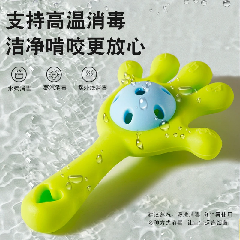 宝宝创意玩具手摇铃0-1岁婴幼儿益智抓握训练可啃咬牙胶磨牙棒