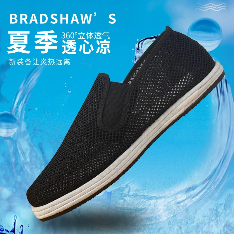 【夏季透气男鞋】沂蒙红嫂布鞋网眼爸爸鞋男士透气黑底软底轻便