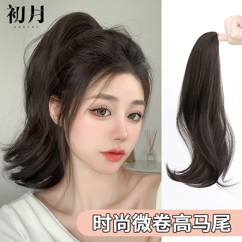 高马尾假发女微卷抓夹自然假发片可扎少女辫子蓬松高颅顶仿真长发