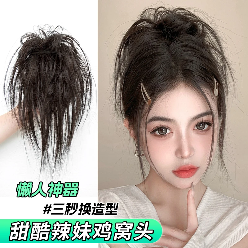 鸡窝头假发抓夹式自然蓬松慵懒鸡毛毽子头仿真喷泉高颅顶神器发饰