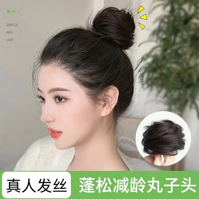 真发丸子头假发女自然蓬松假发圈发包气质盘发花苞头懒人百搭神器
