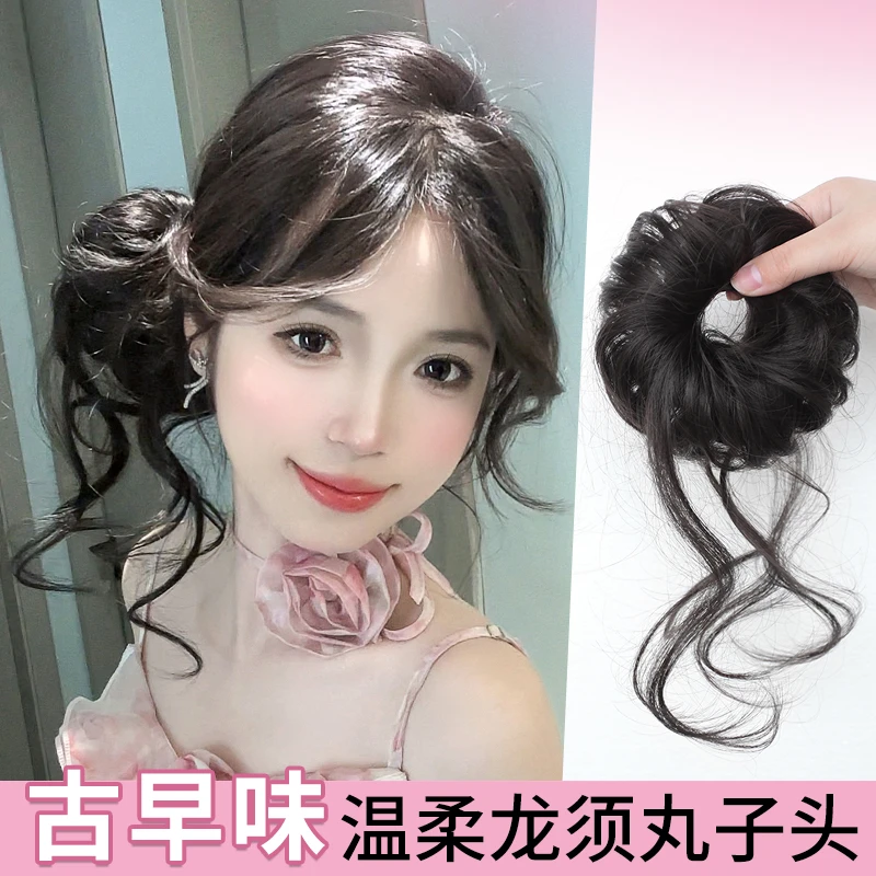 古早味龙须侧丸子头慵懒假发盘发造型神器女新中式蓬松假发发圈