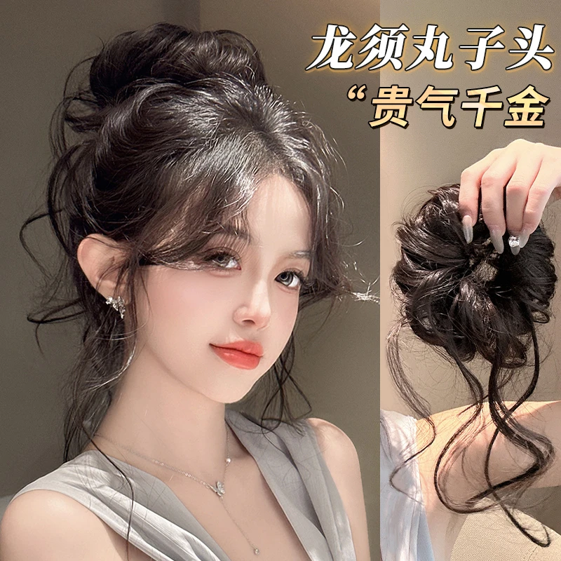 龙须丸子头假发圈盘发神器千金花苞头发包古风卷发增发蓬松高颅顶