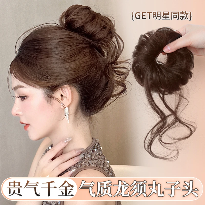 气质丸子头假发女龙须千金花苞头卷发圈高颅顶发包古风盘发髻神器